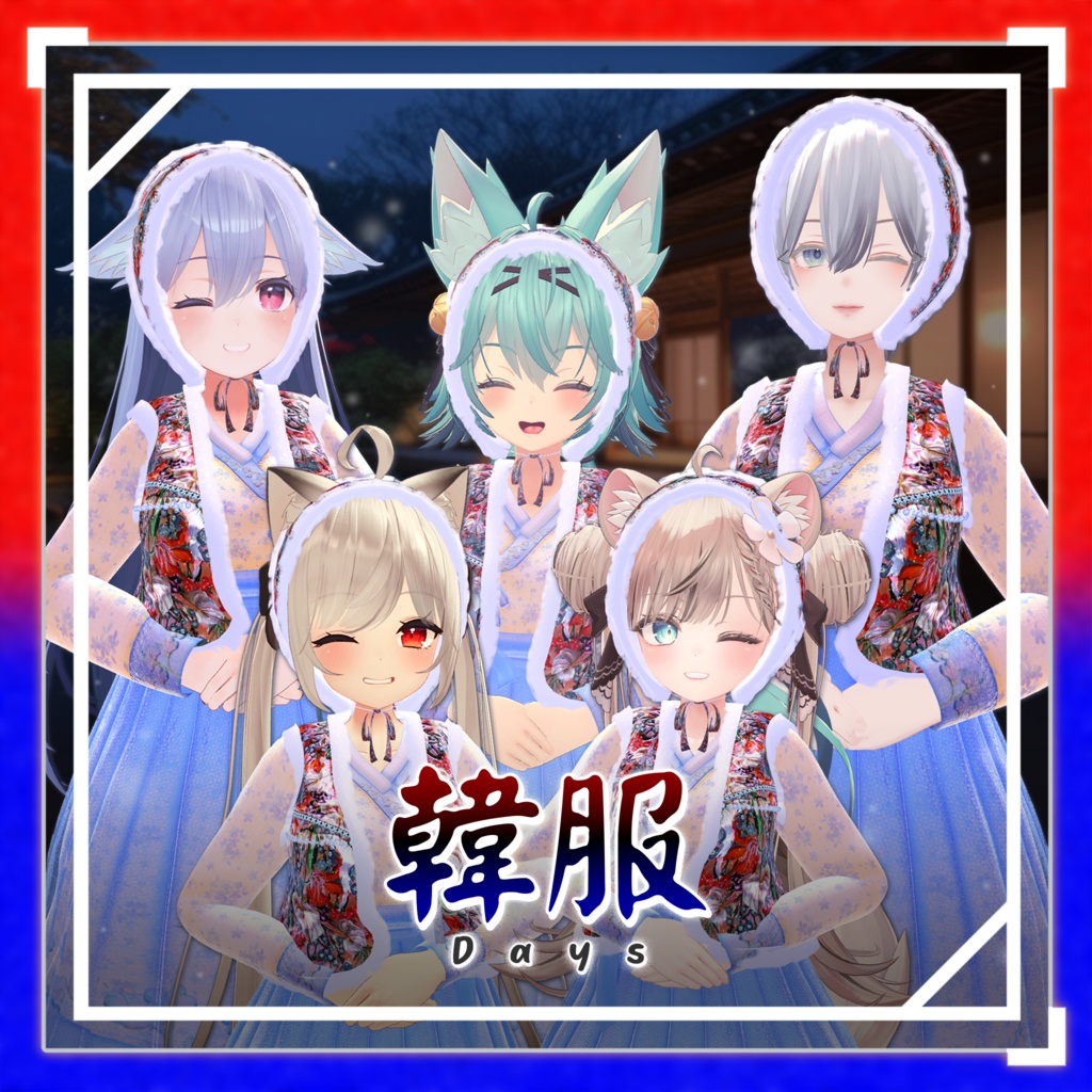 Days Hanbok ver.2 / hanbog image