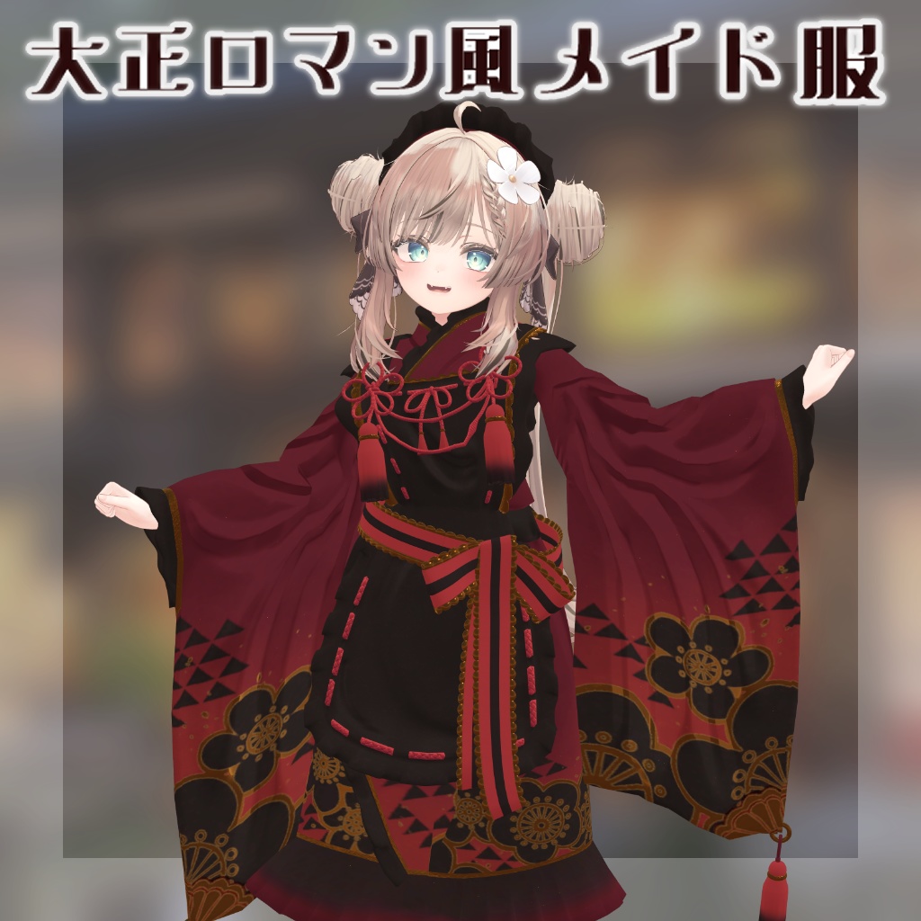 Taisho Romantic-style Maid Outfit image