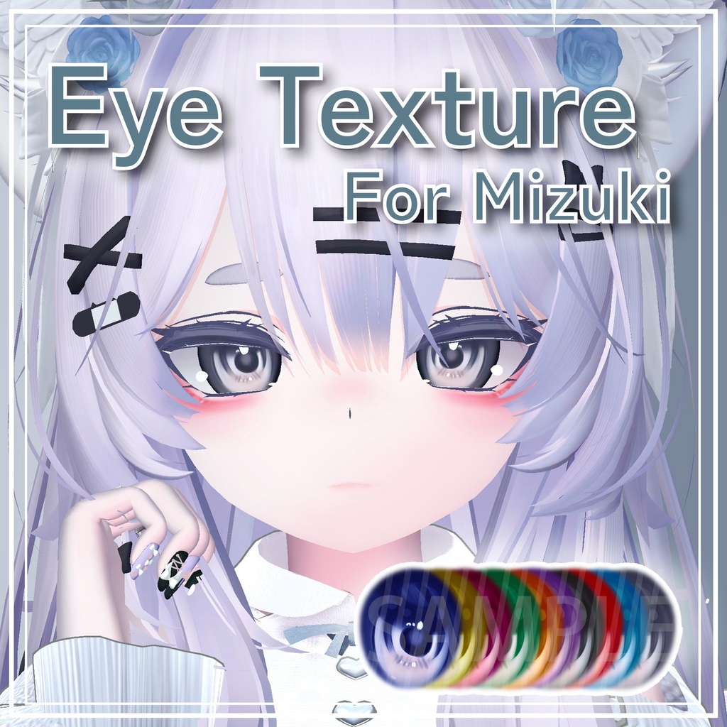 【Free/無料】mochi eye texture [瑞希対応] image