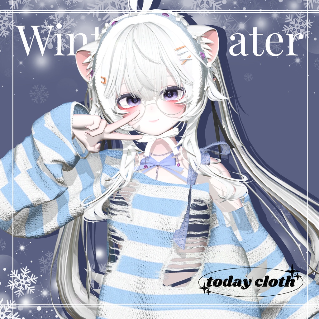 【8アバター対応】Winter Swathes image