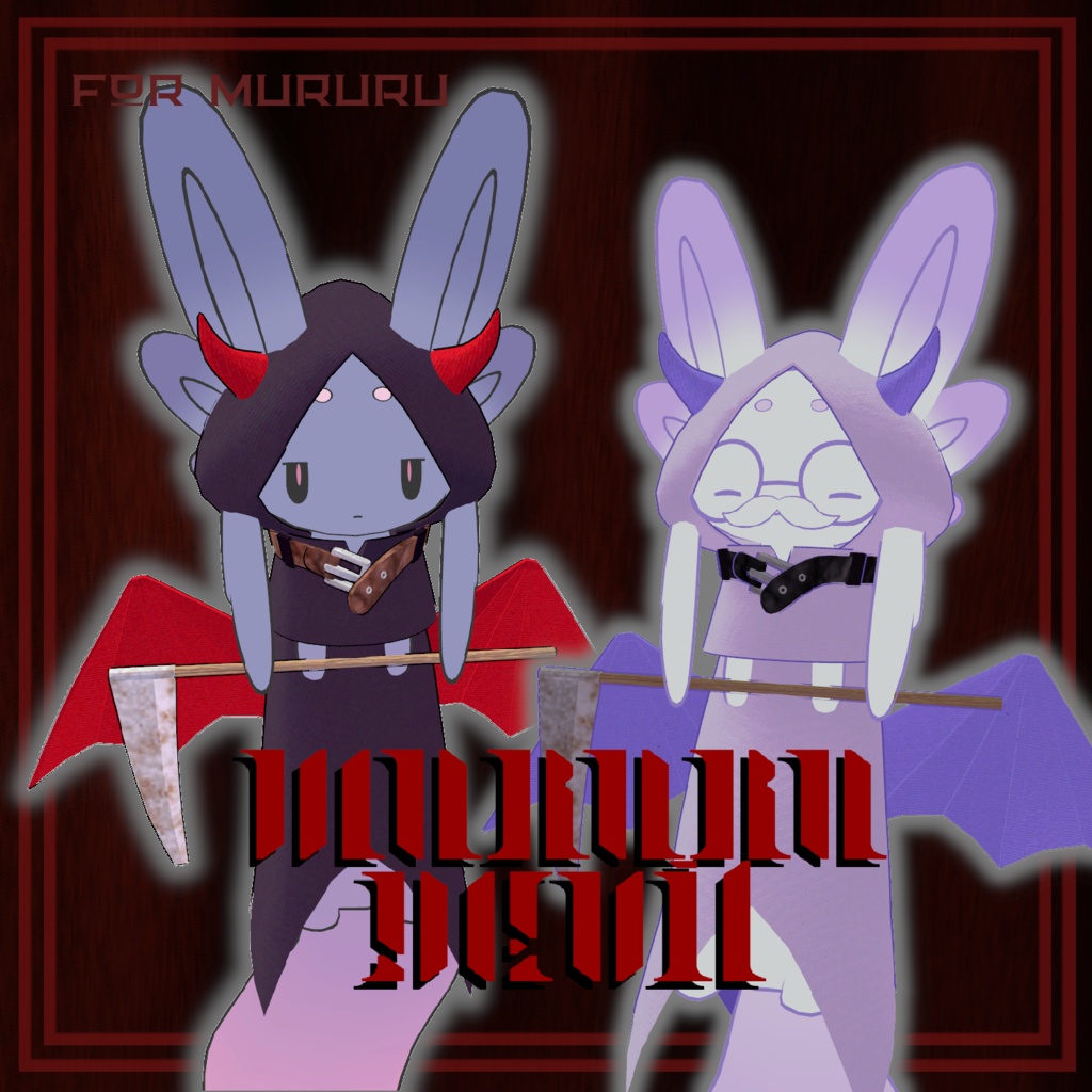 【ムルル専用】MURURU DEVIL image