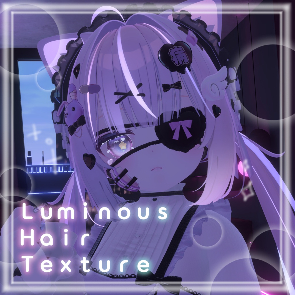 シフォン Chiffon Luminous Hair Texture image