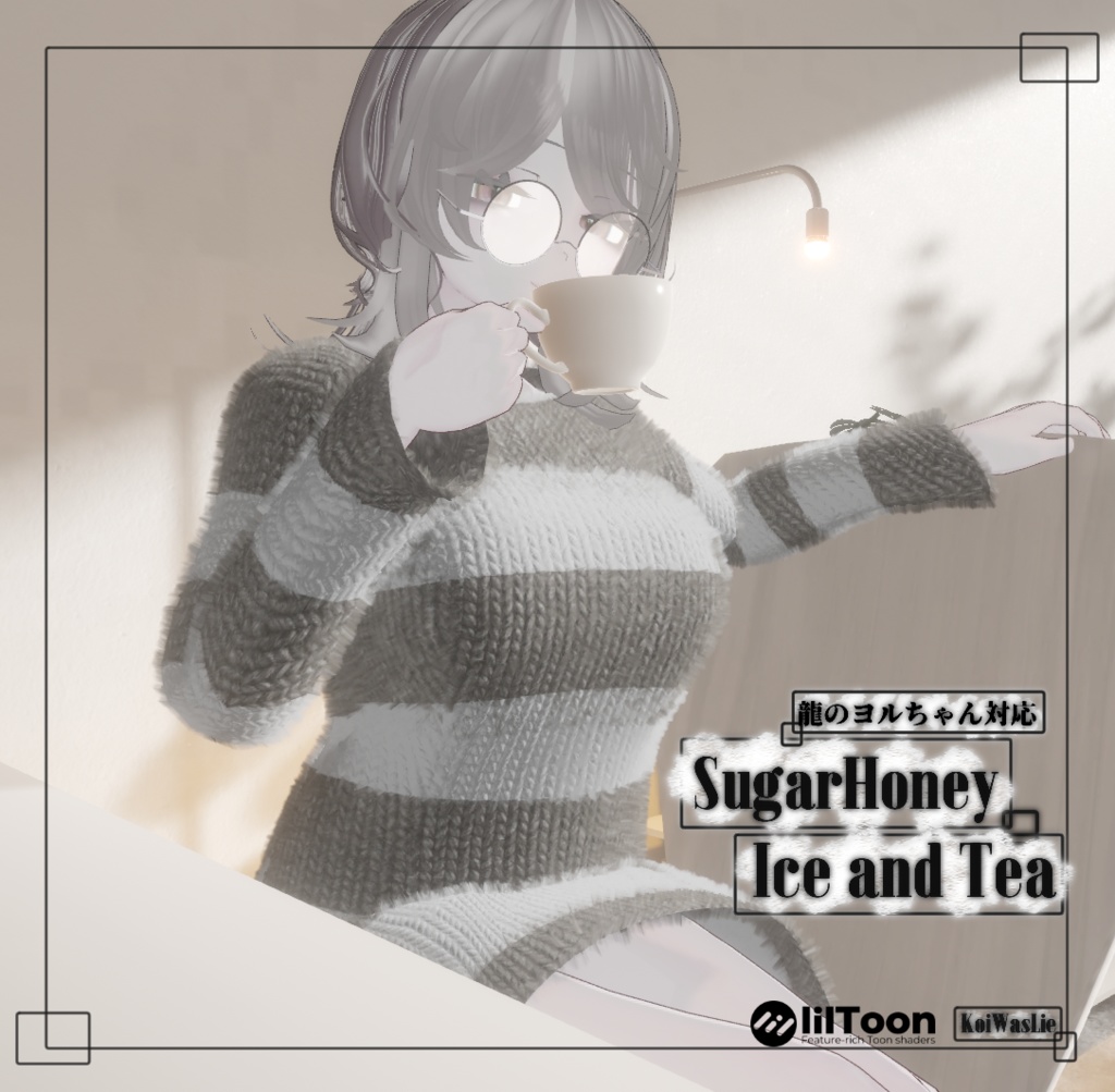 SugarHoney, Ice & Tea #KoiWasLie image