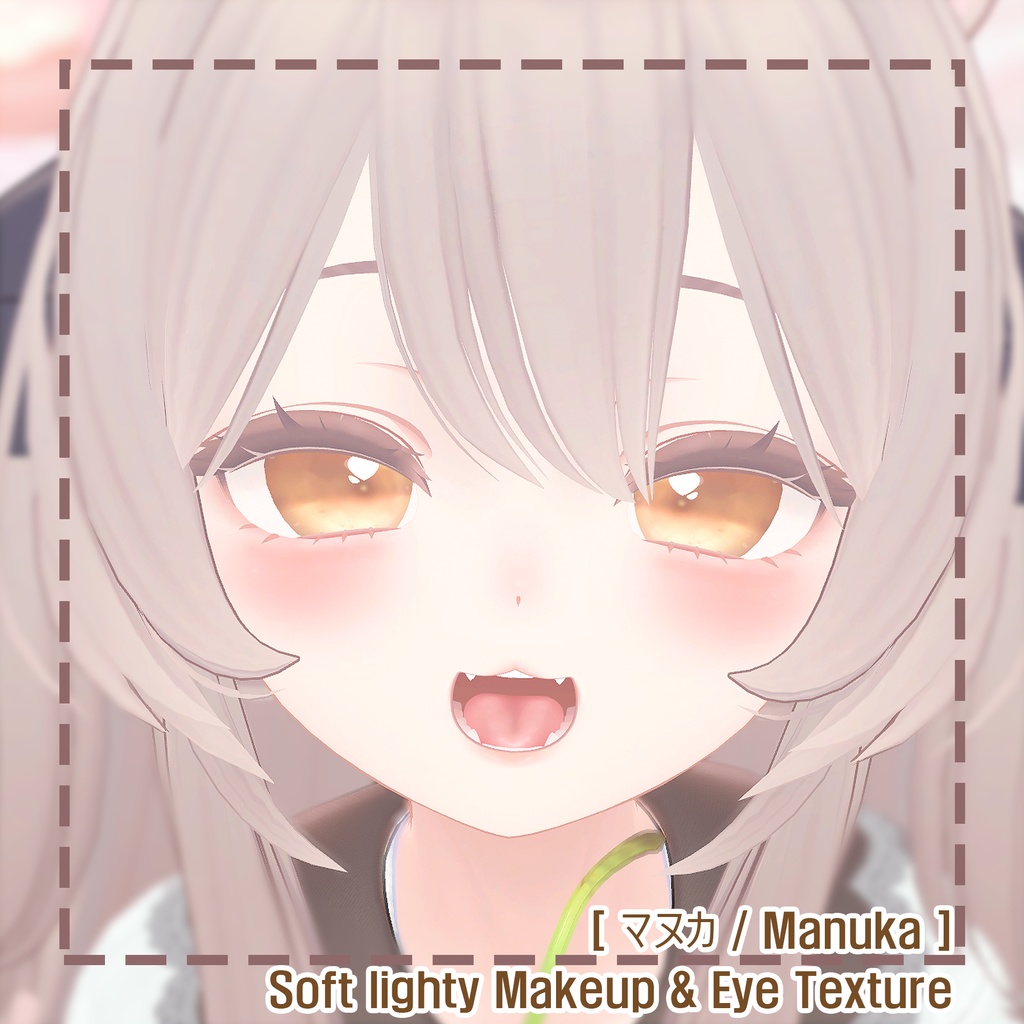 [ Manuka ] Soft, light makeup and eye texture image