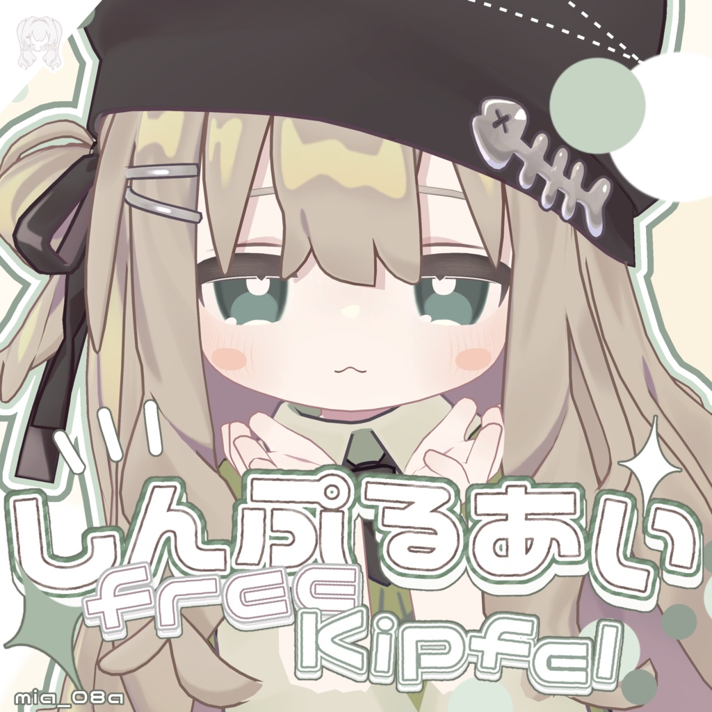 【 Free / 無料 】Simple eye  for Kipfel image