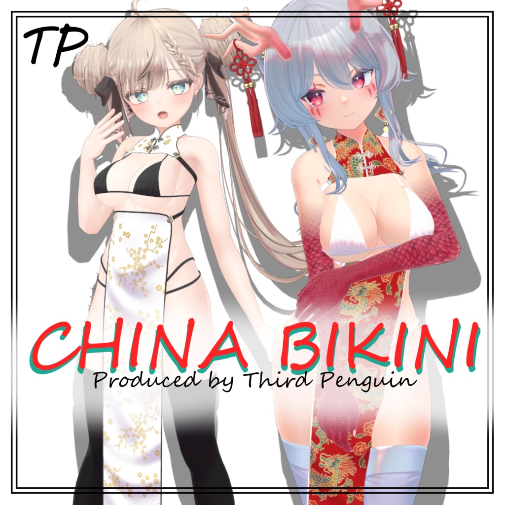 TP CHINA BIKINI 【フェイロン・マヌカ】 image