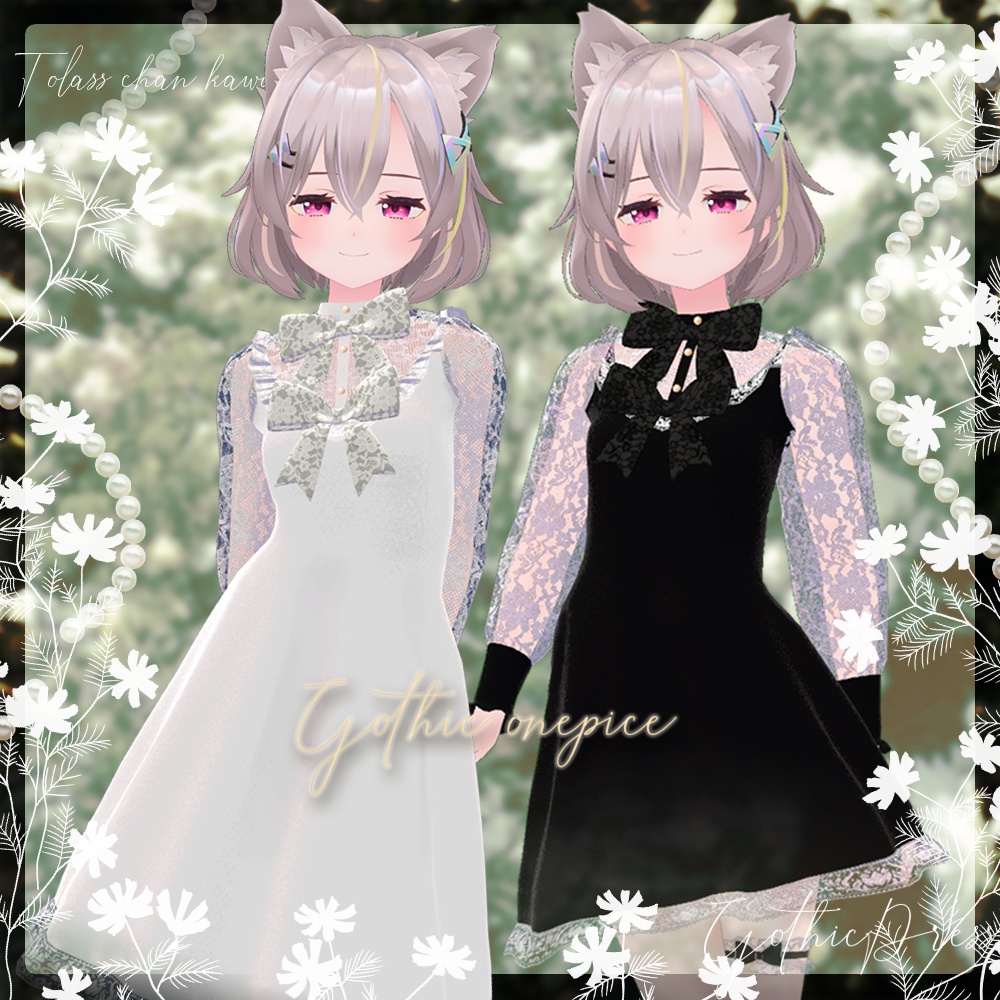【トラスちゃん用】ゴシックワンピース image