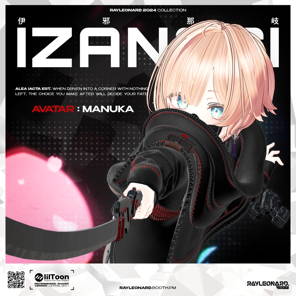 Manuka Izanagi - マヌカ・【伊弉諾】 image