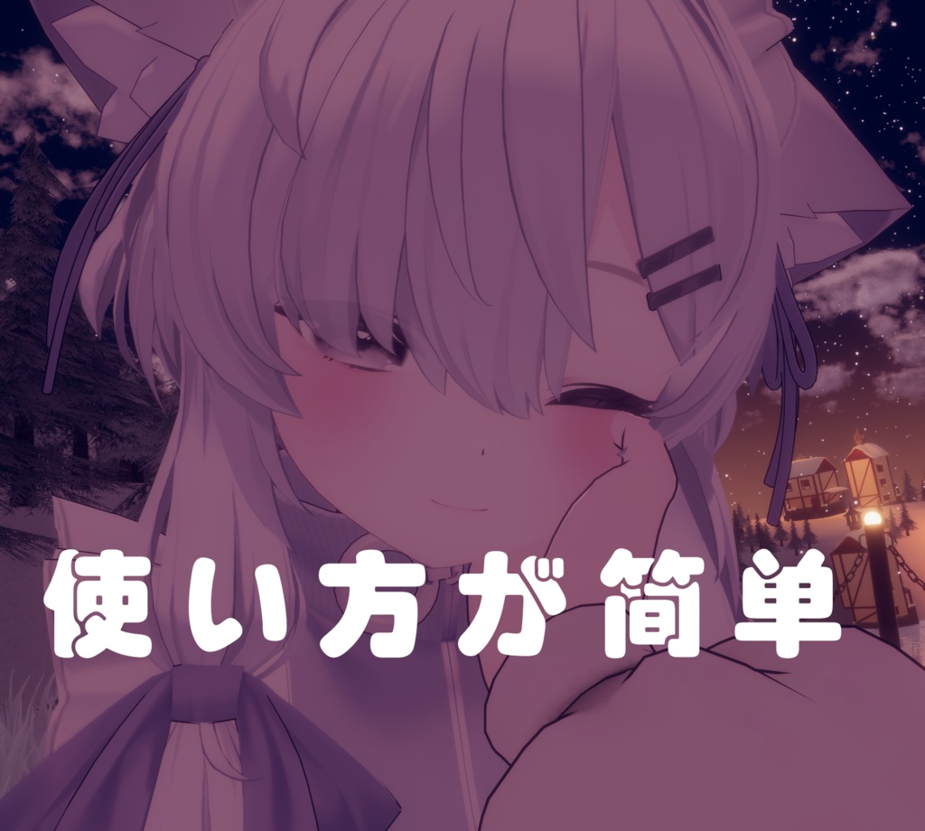 Mafuyu Contact Expression image