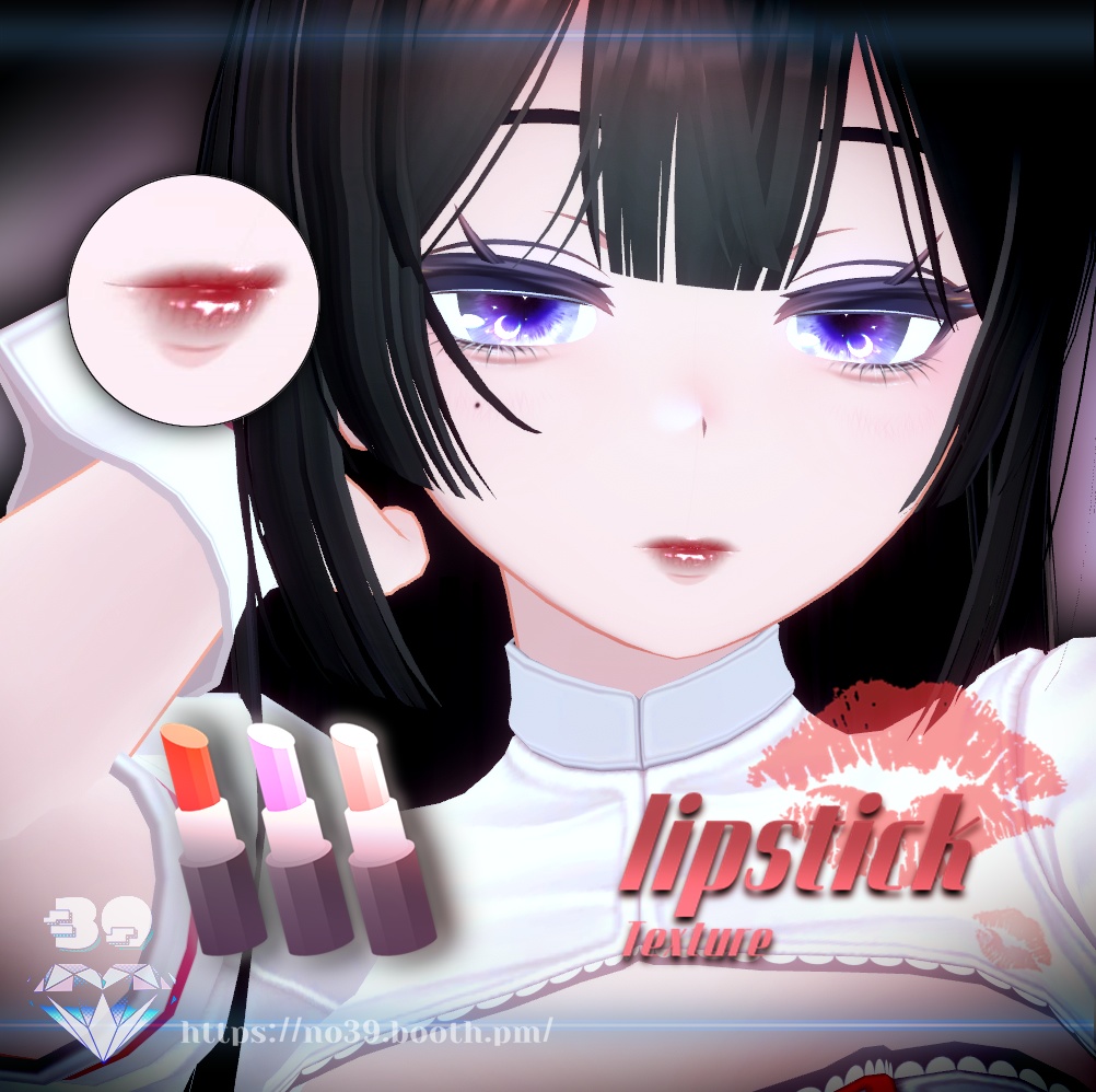 【イメリス(Imeris)専用】4 types of lipsticks Tex+Make up♥ image