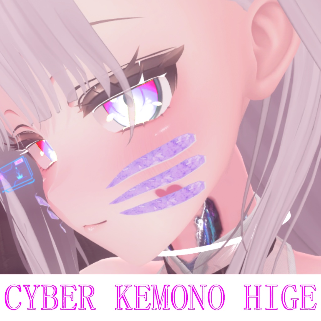 自由変形、サイバー風のケモノひげ image