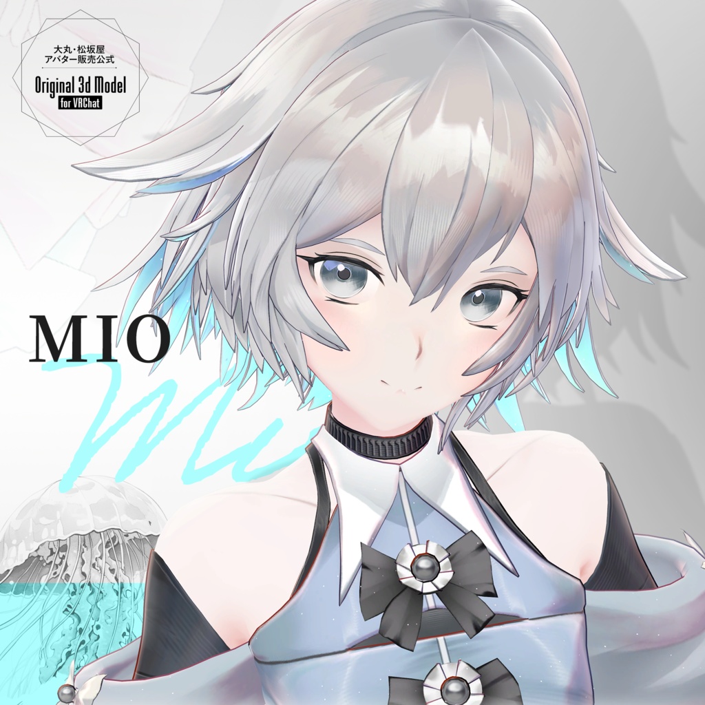 【3Dモデル】湊渚（みお） -Mio- ＜VRC対応＞ image