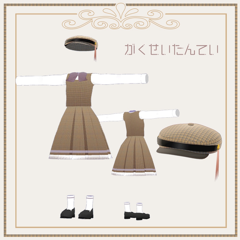 【無料】がくせいたんてい image