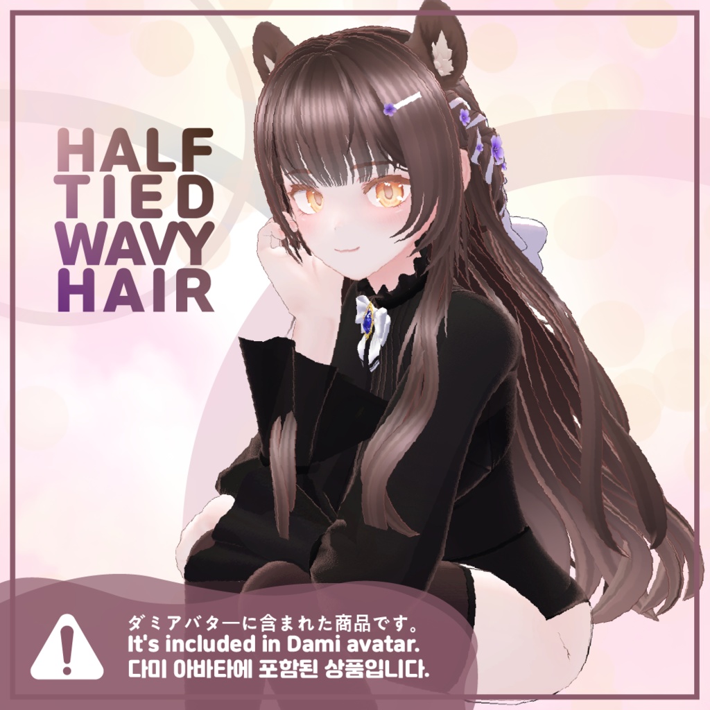 Half-tied wavy hair image