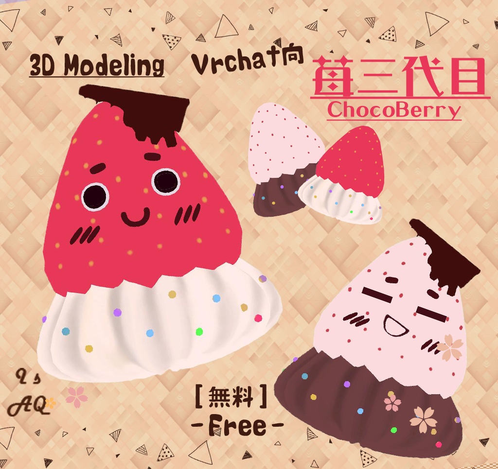 Free!ChocoBerrycokoberiChocolate Strawberry image