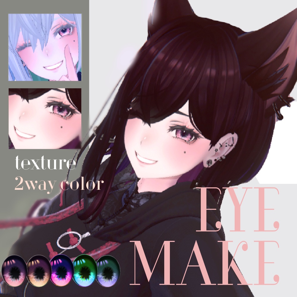【ラシューシャ】大人メイクアップテクスチャ素材/Lasyusha beautySkin/Eye texture VRChat image