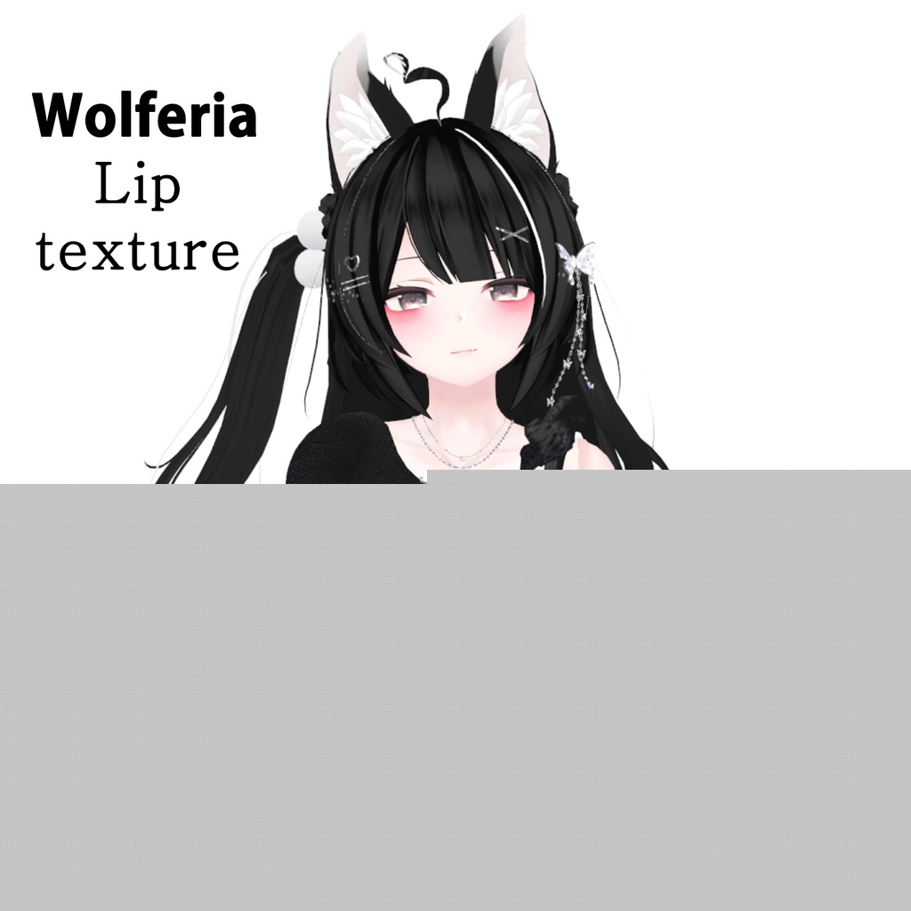 Wolferia Lip Texture [ウルフェリア] image