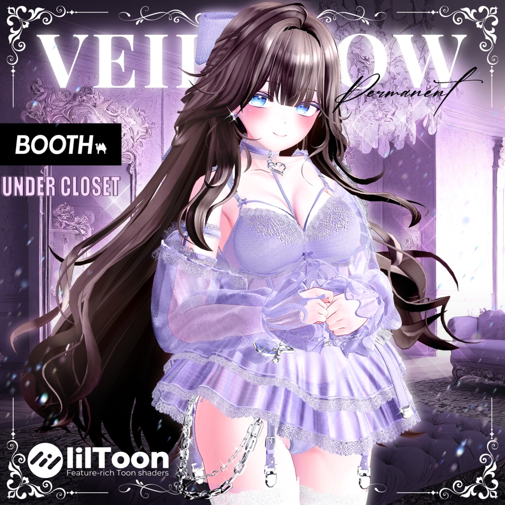 ✨💜Veil Glow💜✨ 7アバター対応 image
