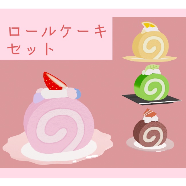 Roll Cake Set image