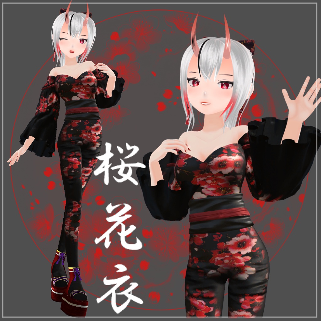 【オリジナル3D衣装】桜花衣 image