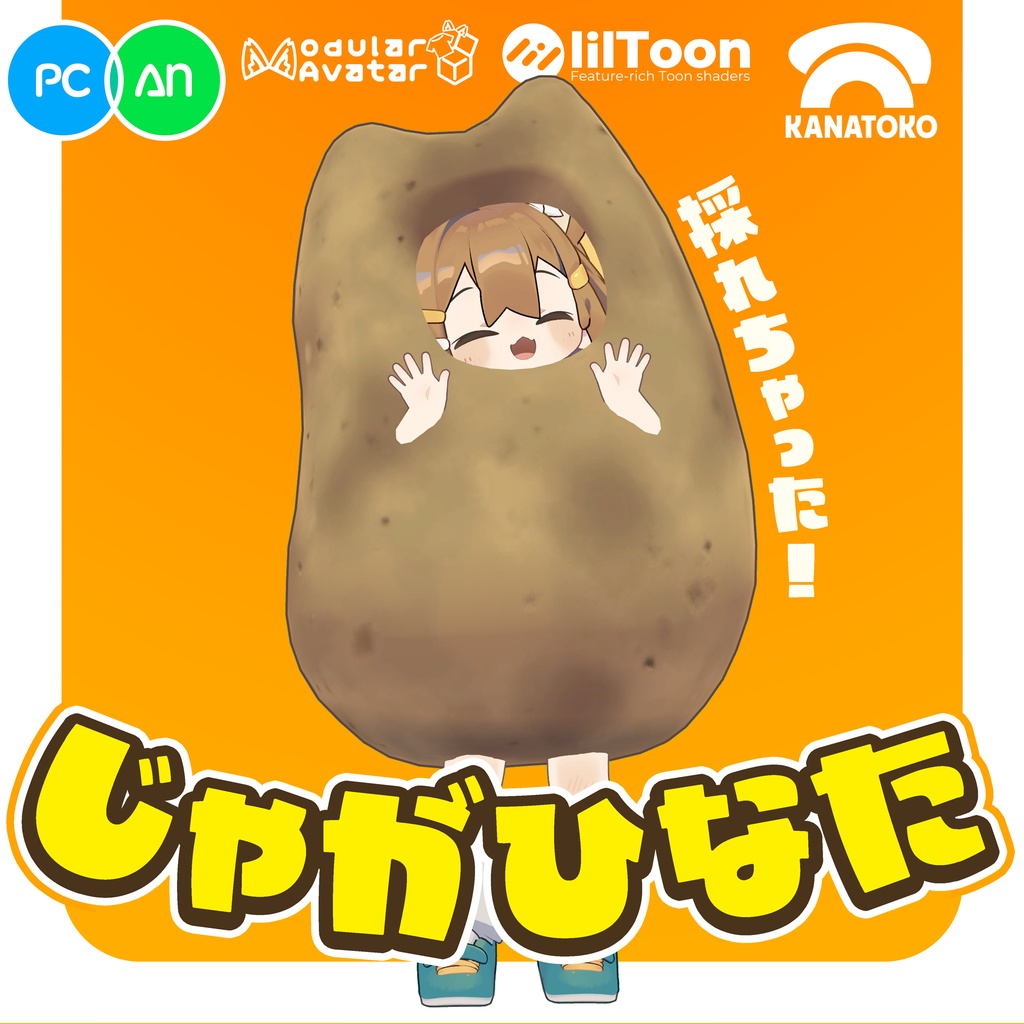 Jagahinata image