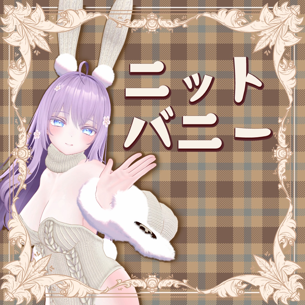 Knitted Bunny Outfit image