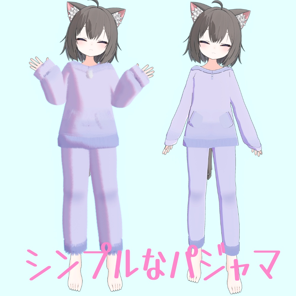 【MA対応】シンプルなパジャマ image