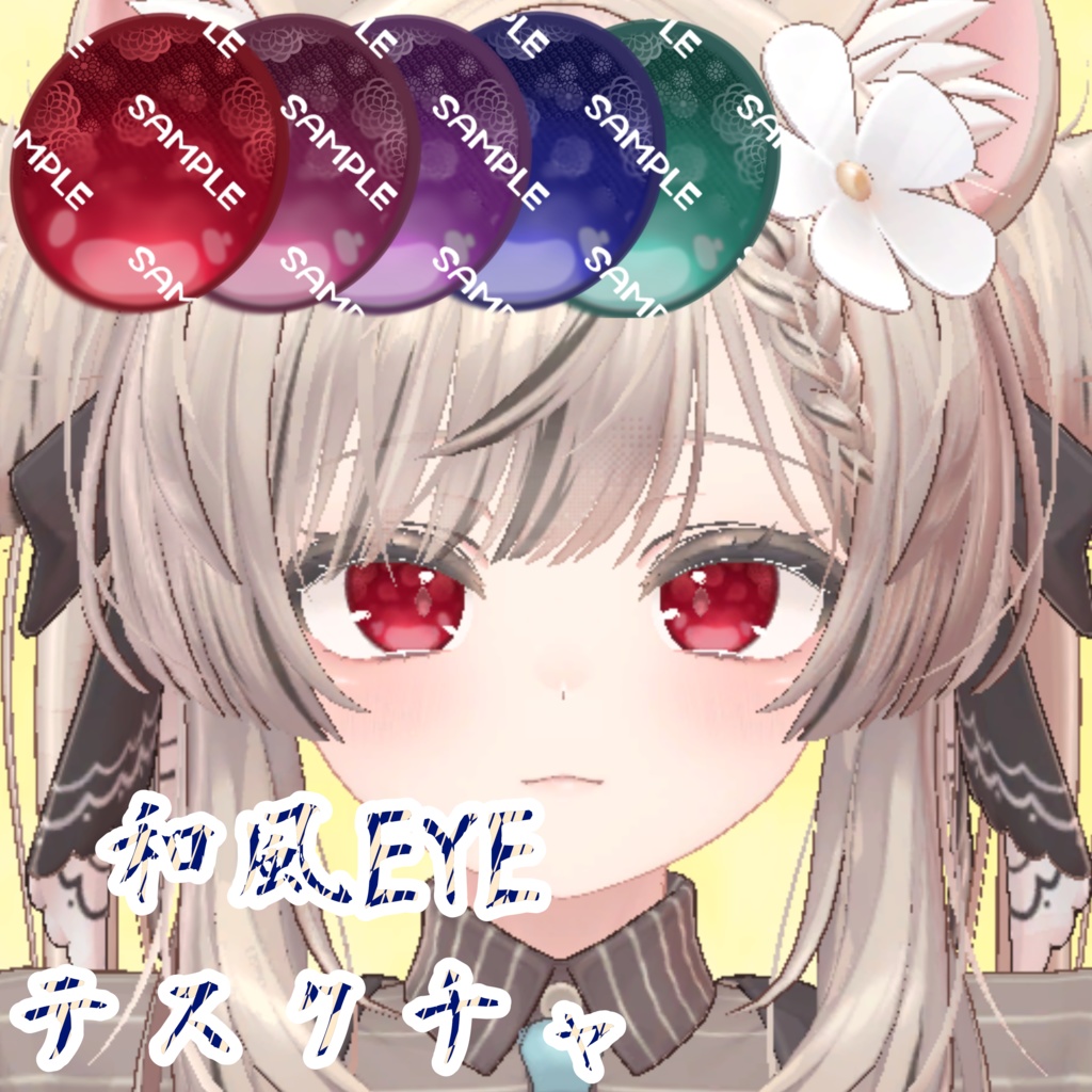 Japanese-Style Eye Texture image