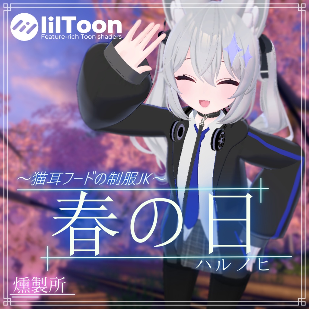 Spring Day [Cat-Eared Uniform Hoodie] image
