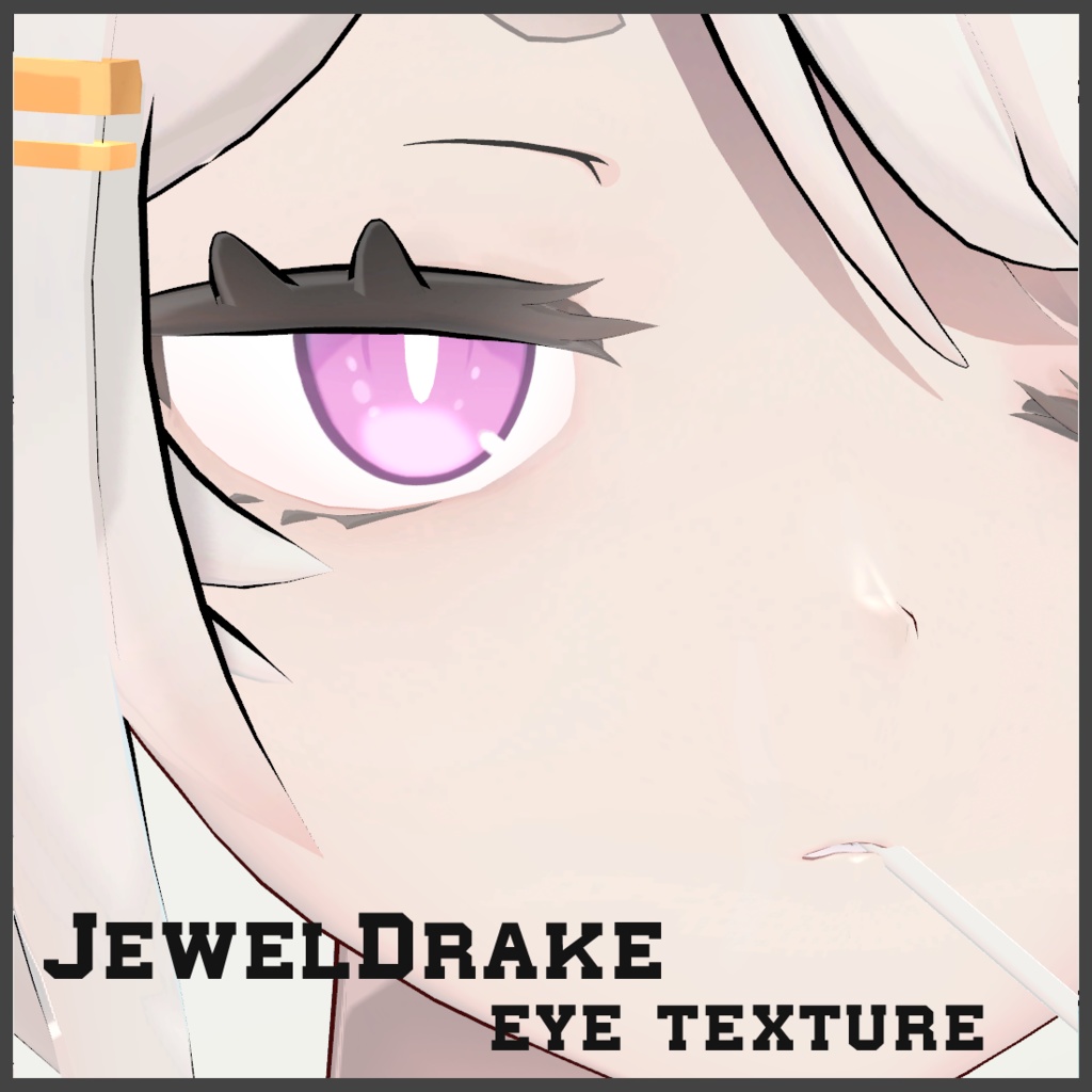 [For Yoru-chan the Dragon] JewelDrake Eye texture image
