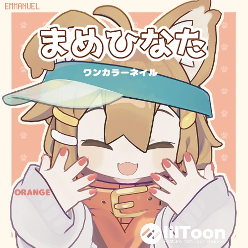 Mamehinata Single-Colour Nail Tips image