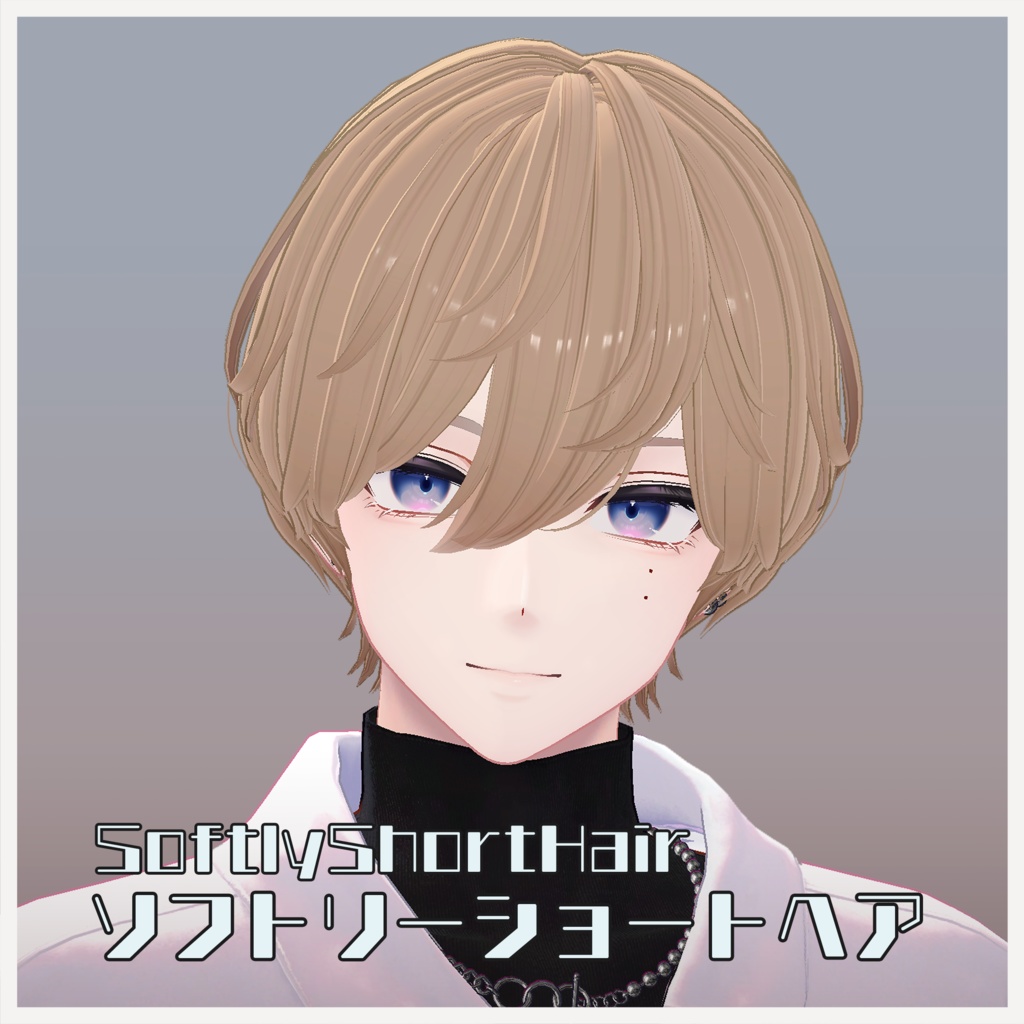 ソフトリーショートヘア-SoftlyShortHair- image