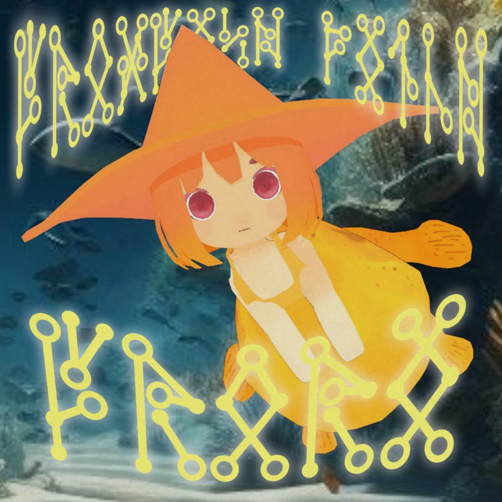 カエルアンコウの魔女　フロリ image