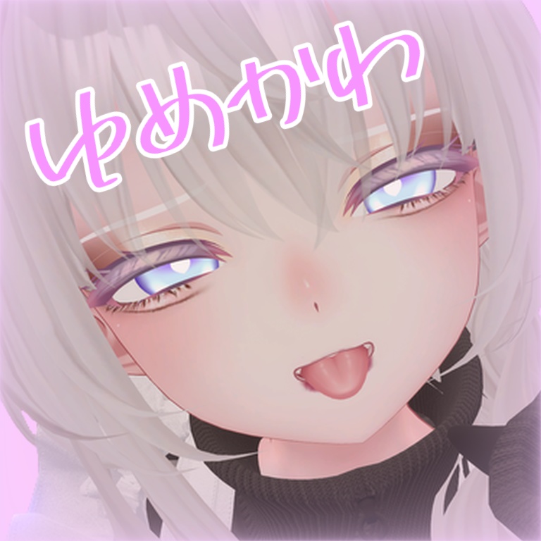 【萌専用】ゆめかわメイクテクスチャー image