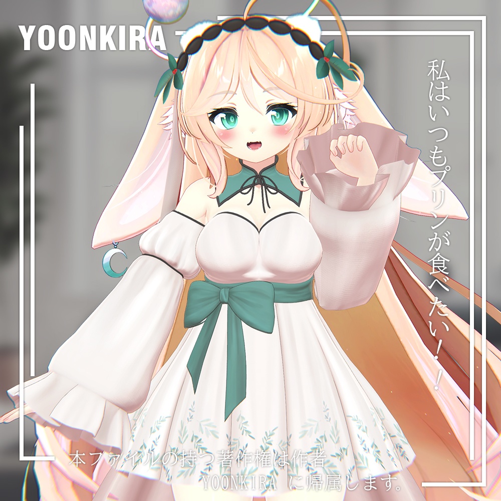 PAULU Dress FOR 6 Avatar image