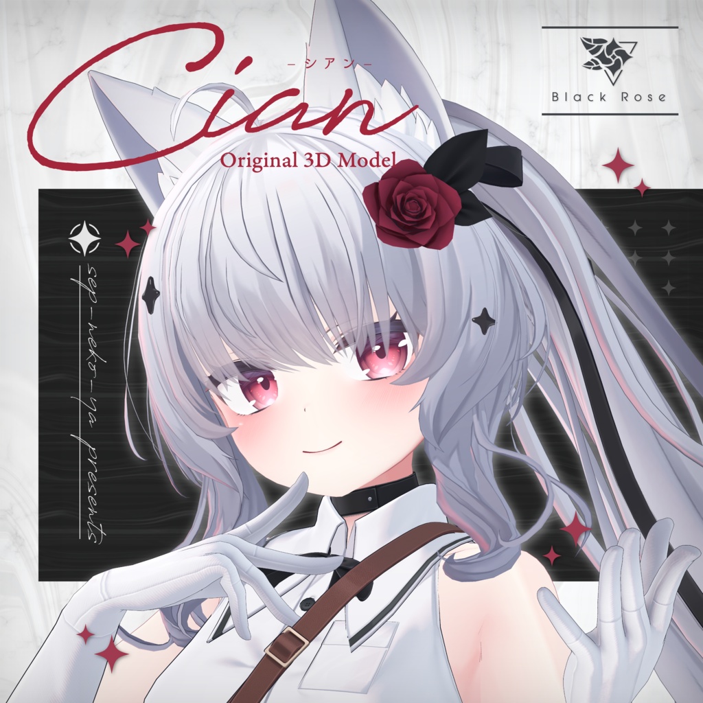 Cian image