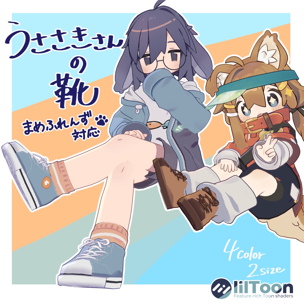 Usasaki's Shoes image