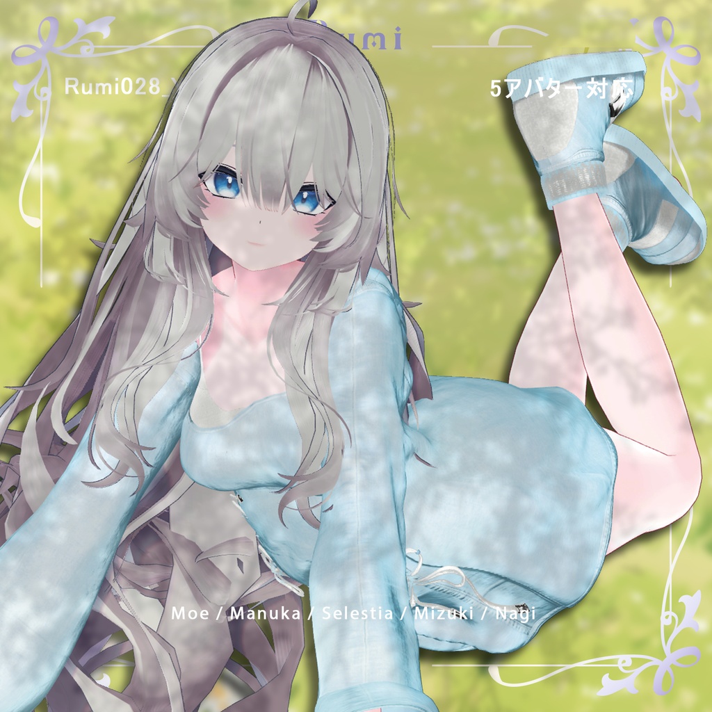 [PB][8 Avatar Support] Yori [VRChat Compatible] image