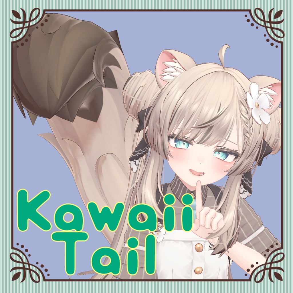 【MANUKA専用】kawaii Tail image