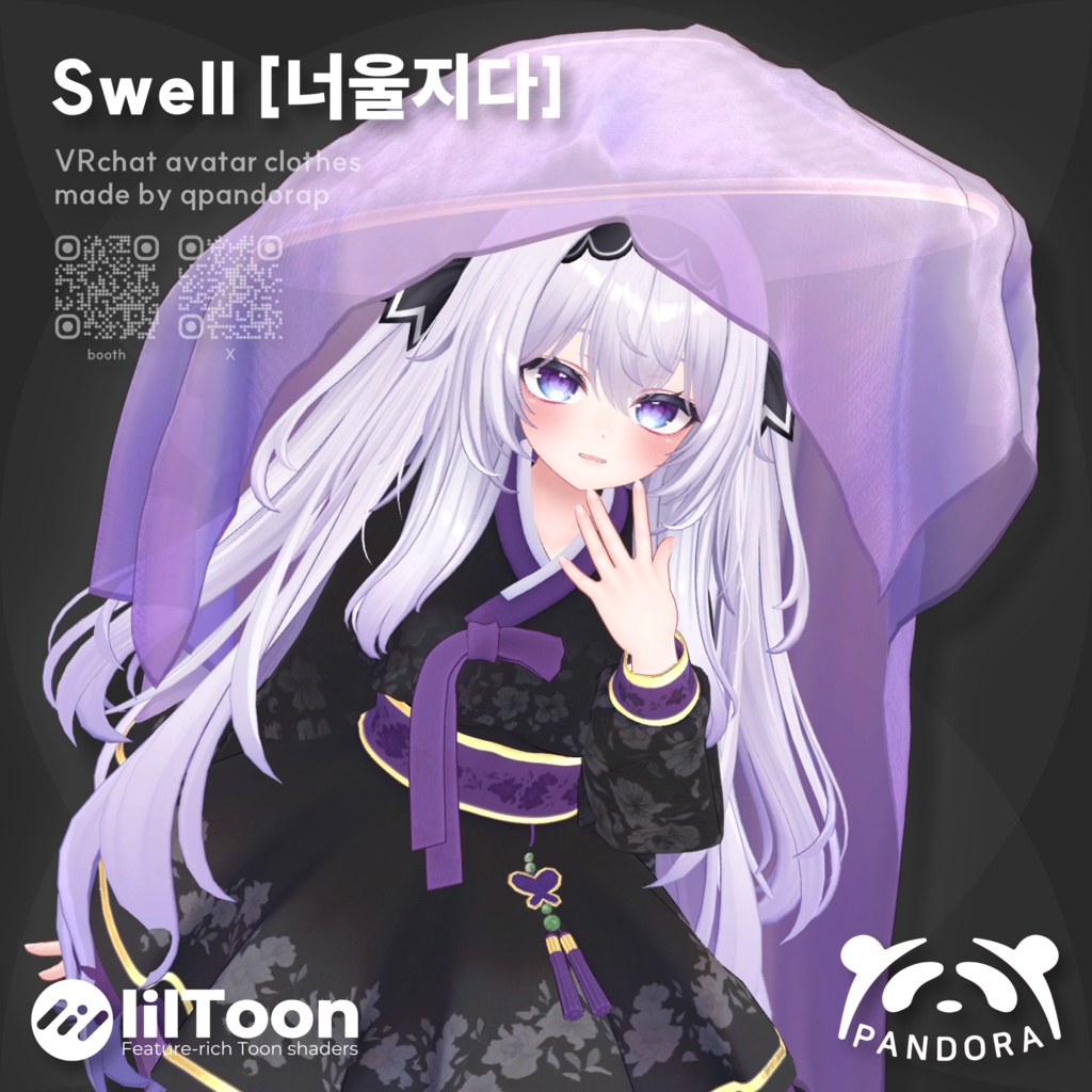 [VRchat] Swell (너울지다) image