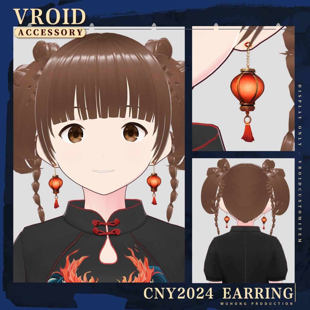 【Vroid】Free無料 / CNY2024 Earrings / イヤリング / 提灯 image