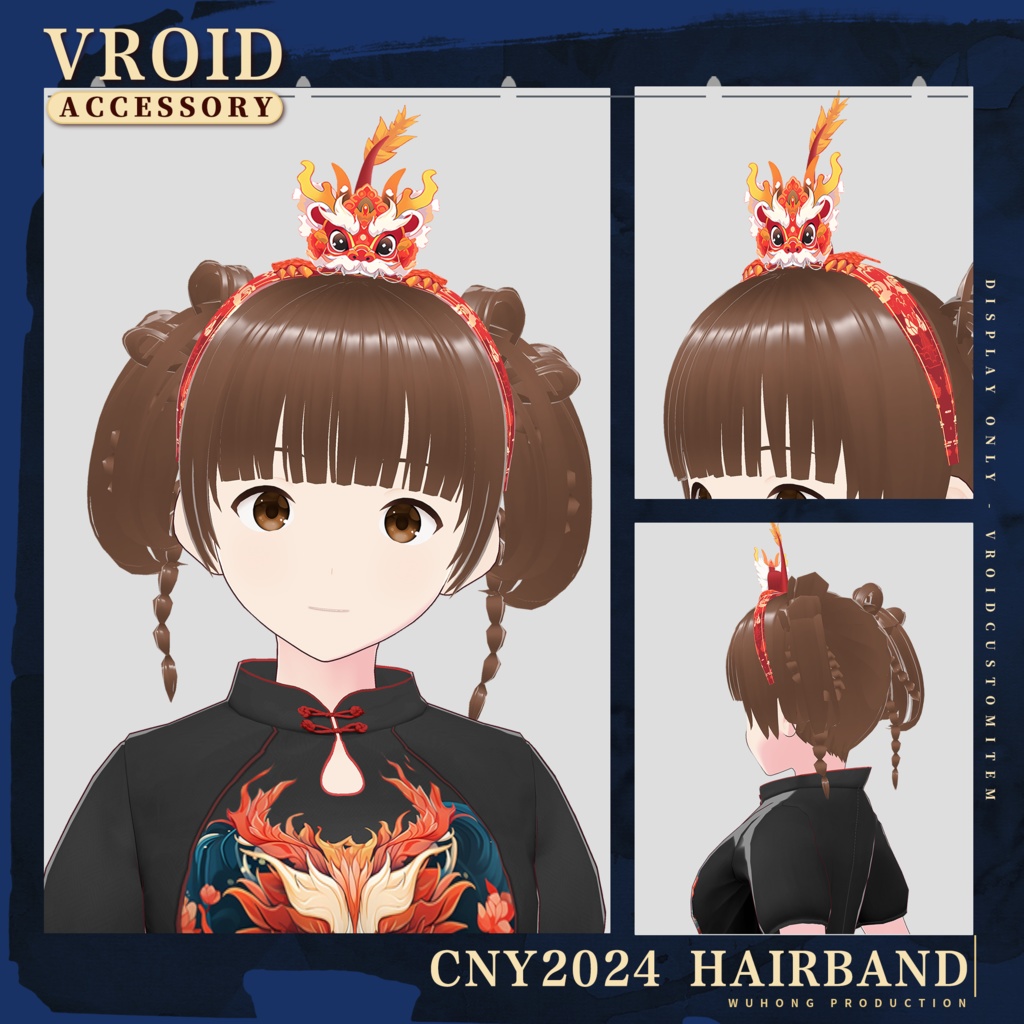 【Vroid】Free無料 / CNY2024 HairBand / 簪 / ヘアバンド image