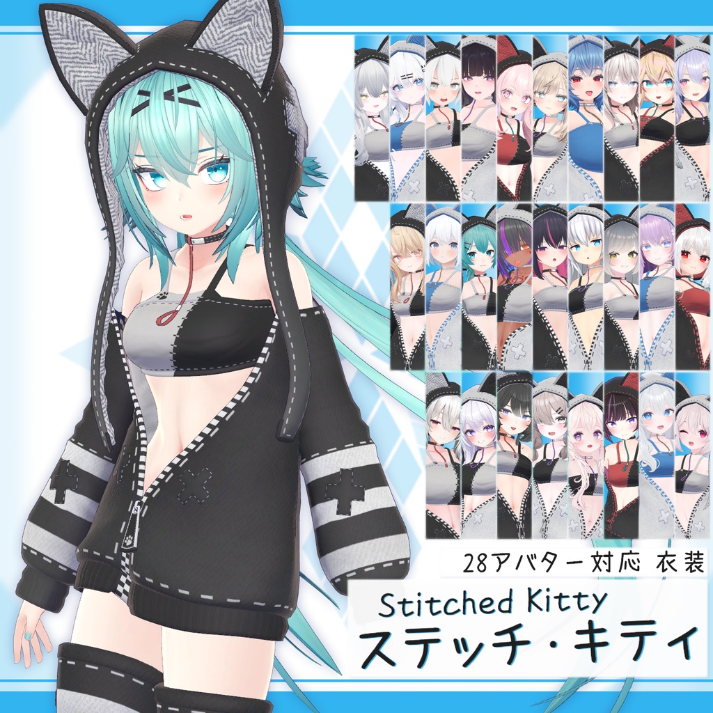Costume model [Stitch Kitty] image