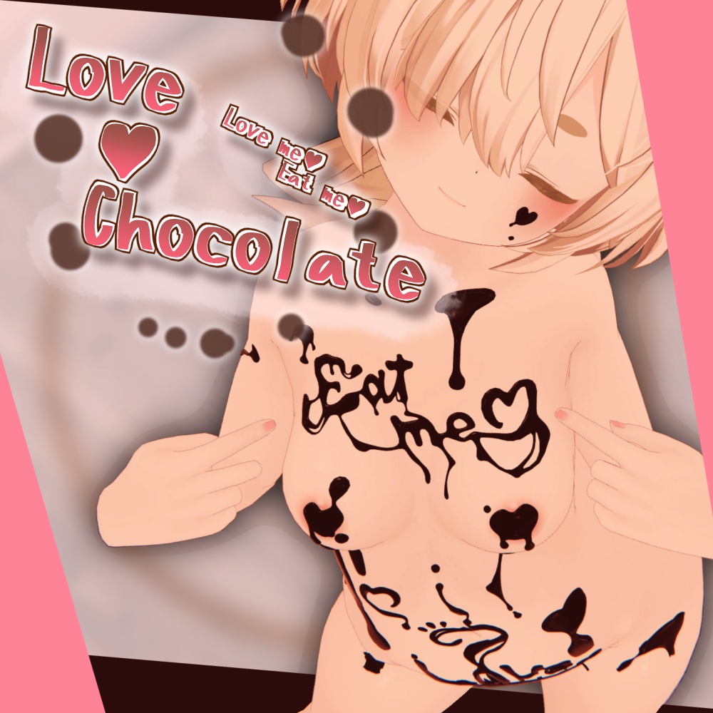 ♥♡真冬ちゃん用♡♥Love me🧡Eat Me🧡Love Chocolate💝 image