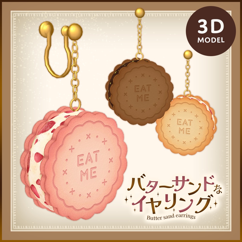 Butter Sand Earrings  PhysBone settings applied image