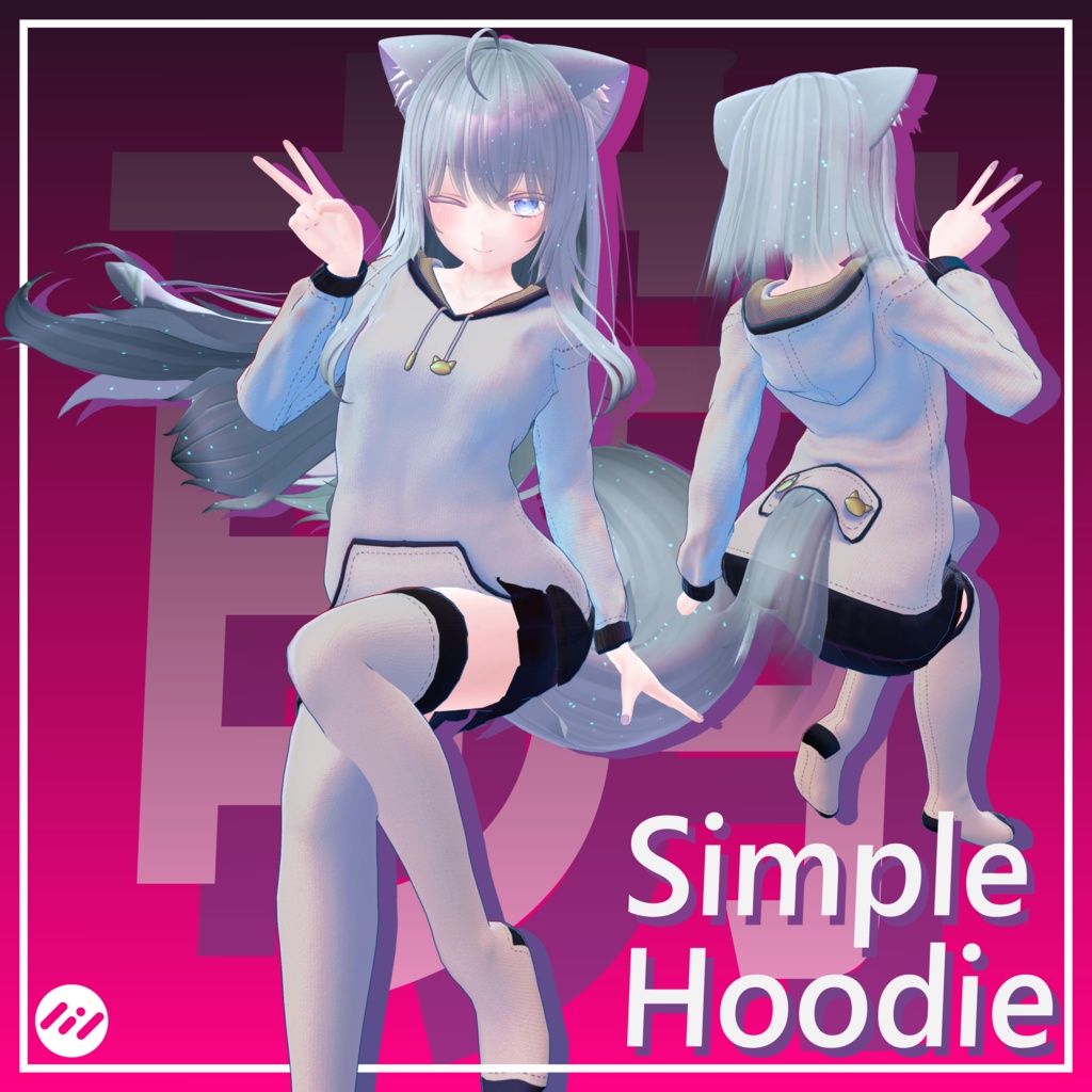 [萌 - Moe] :: Simple Hoodie For Your Beloved Moe  image