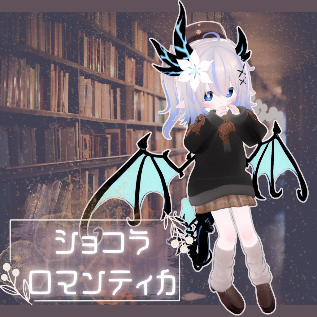 Chocolat Romantica image