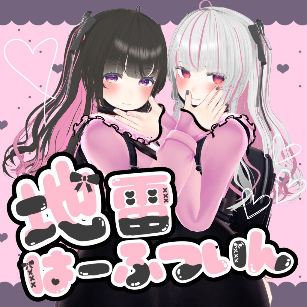 Landmines Are Dangerous image