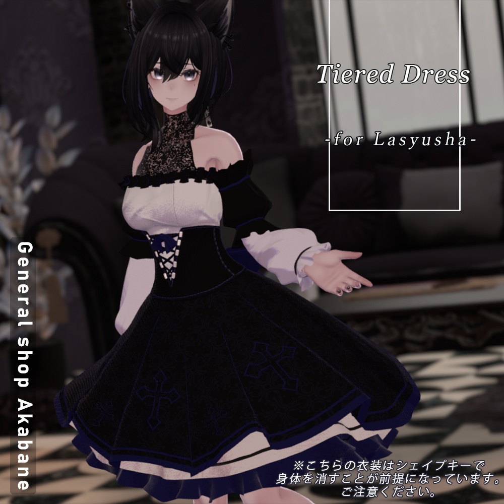 【ラシューシャ対応】ティアードドレス image