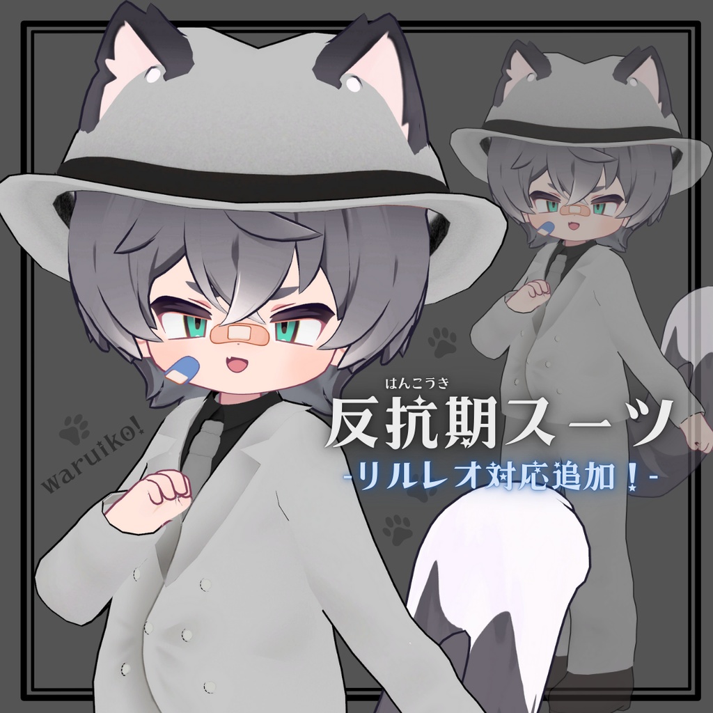 Rebellious Teen Suit image